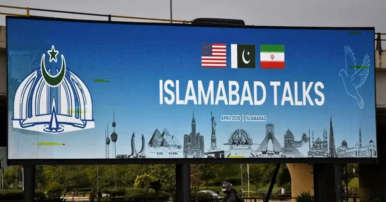 ইসলামাবাদ টকস বিলবোর্ড